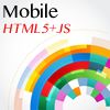 HTML5とJavascriptによるモバイルアプリケーションアーキテクチャ