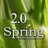 Spring 2.0: 最新情報と Spring 2.0 が重要な理由