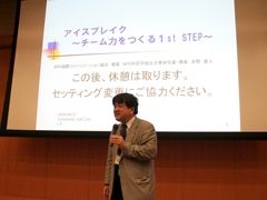/mag4media/repositories/fs/articles/agile-japan-2009/en/resources/6.jpg