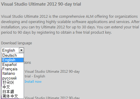 visual studio ultimate trial 2012