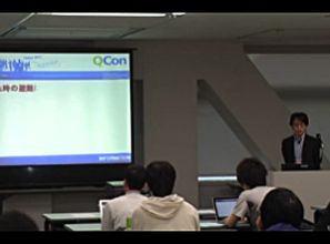 【QCon Tokyo 2011】技術セッション 杉 達也 氏